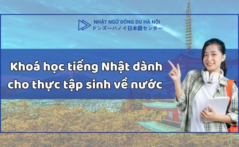 Khoá học tiếng Nhật dành cho thực tập sinh
