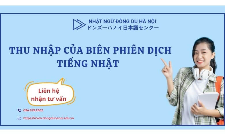Biên phiên dịch tiếng Nhật