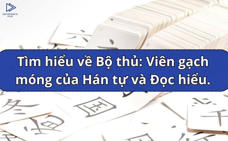 Bộ thủ