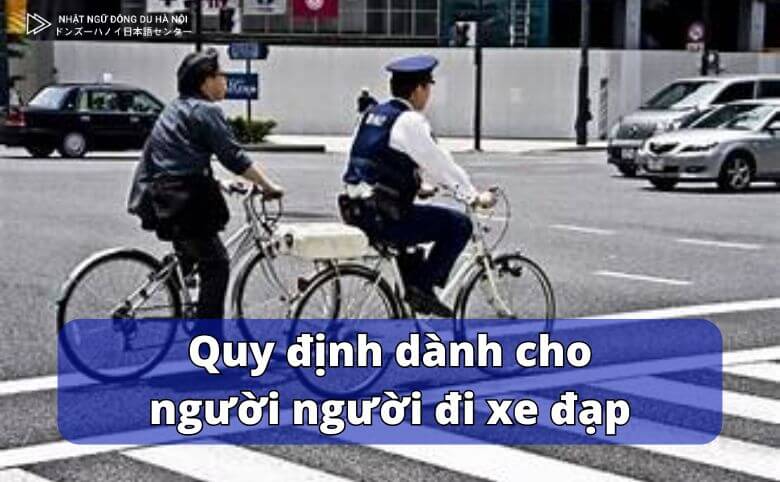 Quy định dành cho người đi xe đạp ở Nhật Bản
