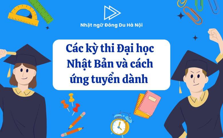 các kỳ thi Đại học Nhật Bản và cách ứng tuyển cho du học sinh