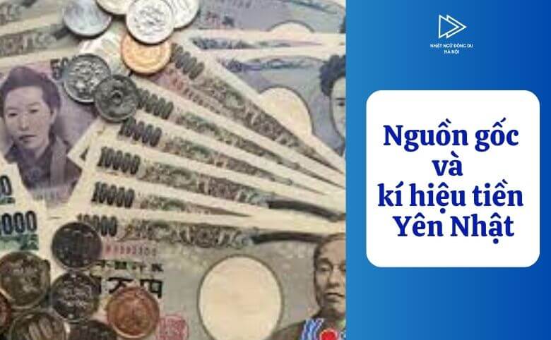 Nguồn gốc và các mệnh giá tiền Yên Nhật
