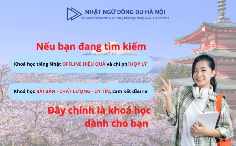 Khoá học tiếng Nhật chất lượng tại Hà Nội
