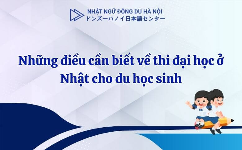 Những điều cần biết về thi đại học ở Nhật cho du học sinh