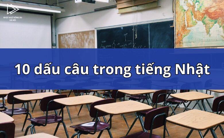 Dấu câu trong tiếng Nhật