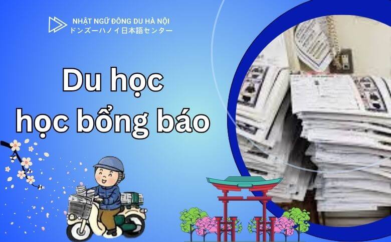 Học bổng báo