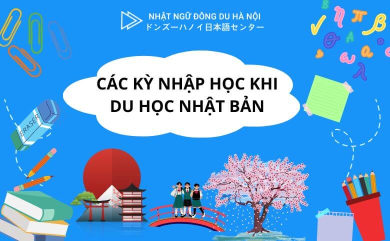 các kỳ nhập học khi du tại Nhật
