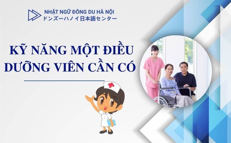 Kỹ năng một điều dưỡng viên cần có