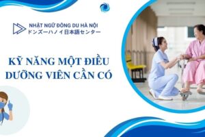 Kỹ năng một điều dưỡng viên cần có