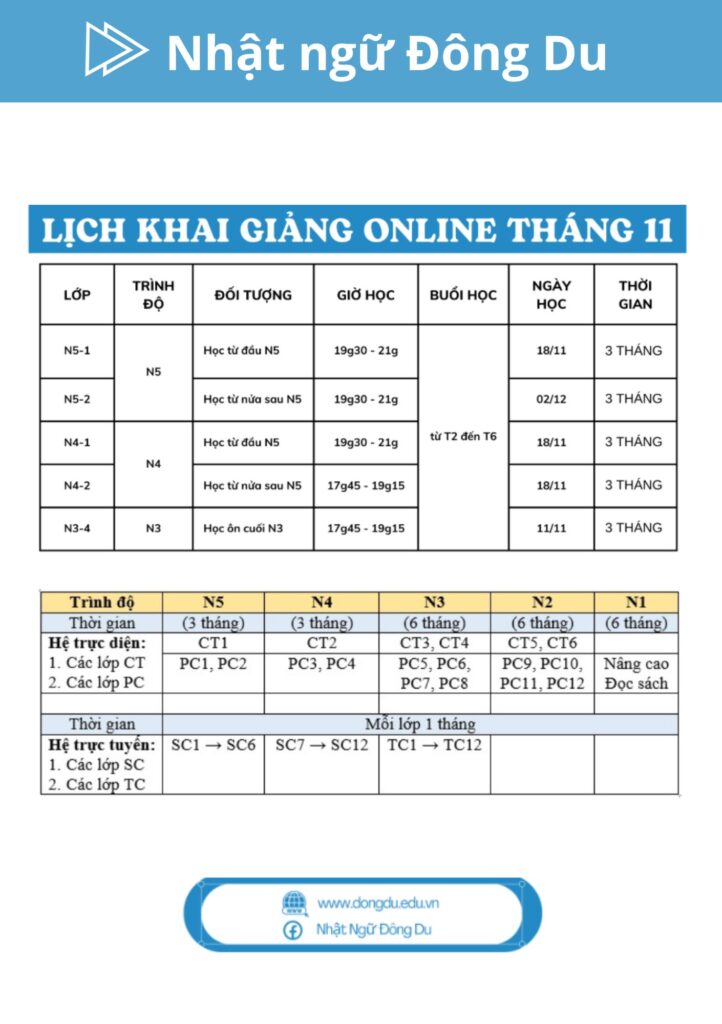 Lịch khai giảng tháng 11 ĐD HCM