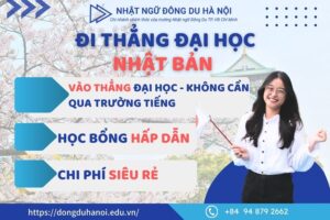 Đi thẳng Đại học Nhật Bản