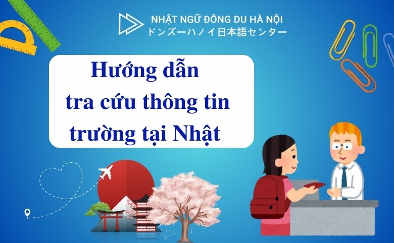 Hướng dẫn tra cứu thông tin trường tại nhật