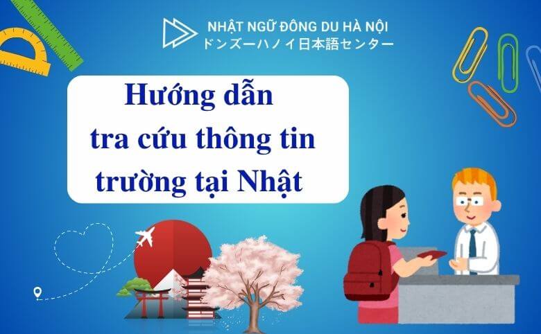 tra cứu thông tin trường tại nhật