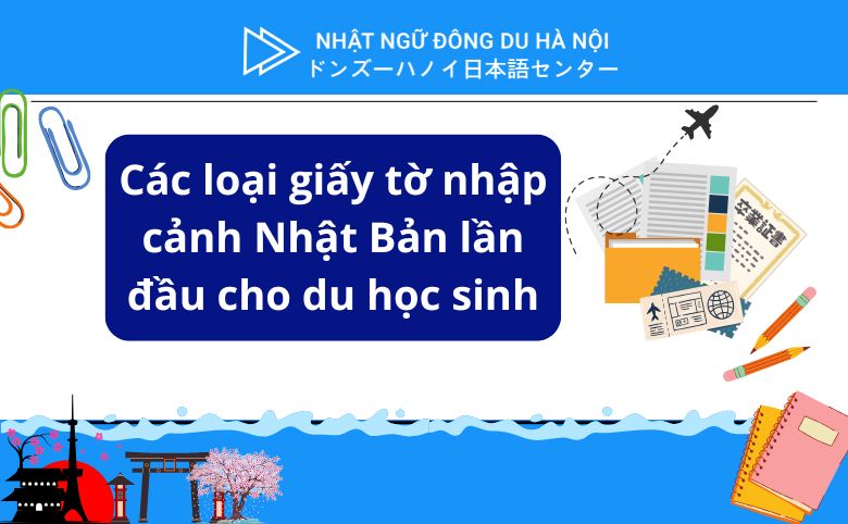 Các loại giấy tờ nhập cảnh nhật bản