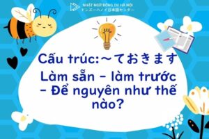 cấu trúc～ておきます: làm sẵn - làm trước - để nguyên như thế nào?