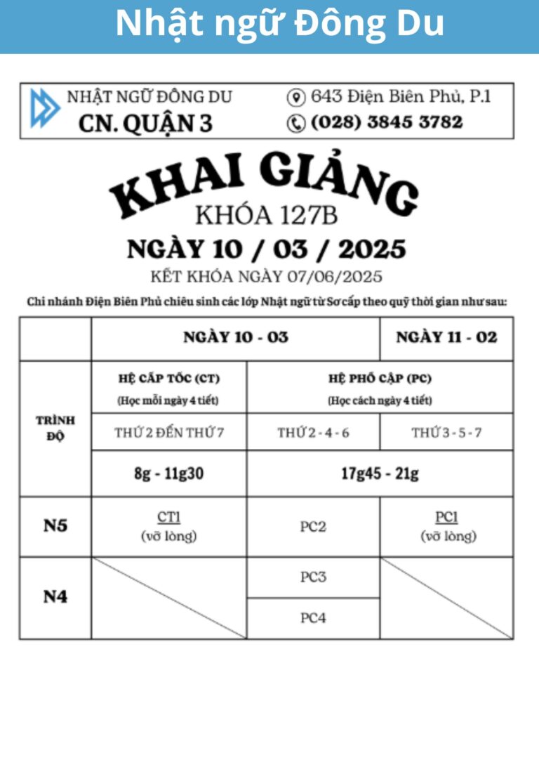 Lịch khai giảng