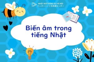 Biến âm trong tiếng Nhật