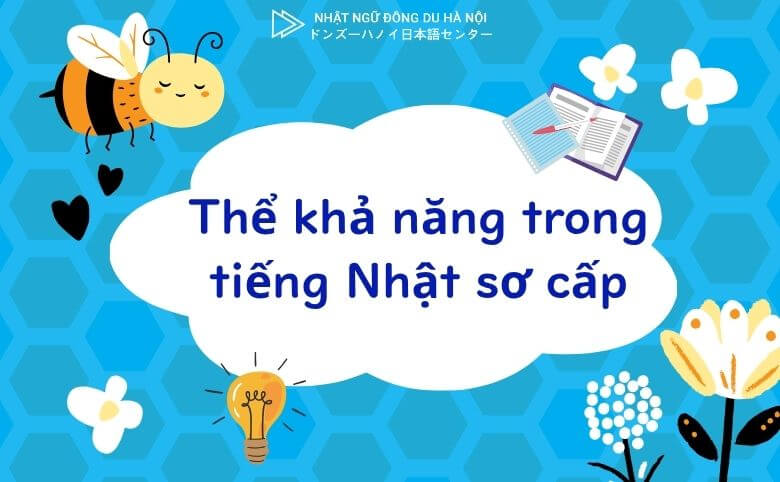 Thể khả năng trong tiếng nhật sơ cấp