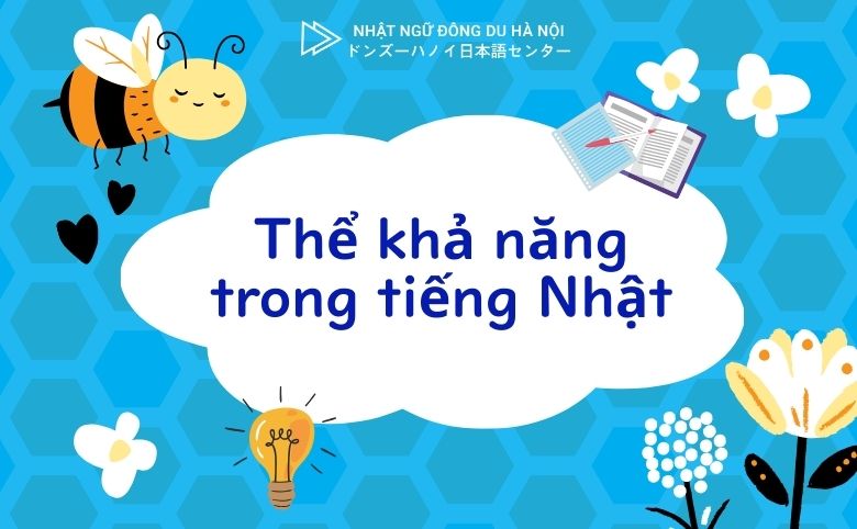 Thể khả năng trong tiếng nhật