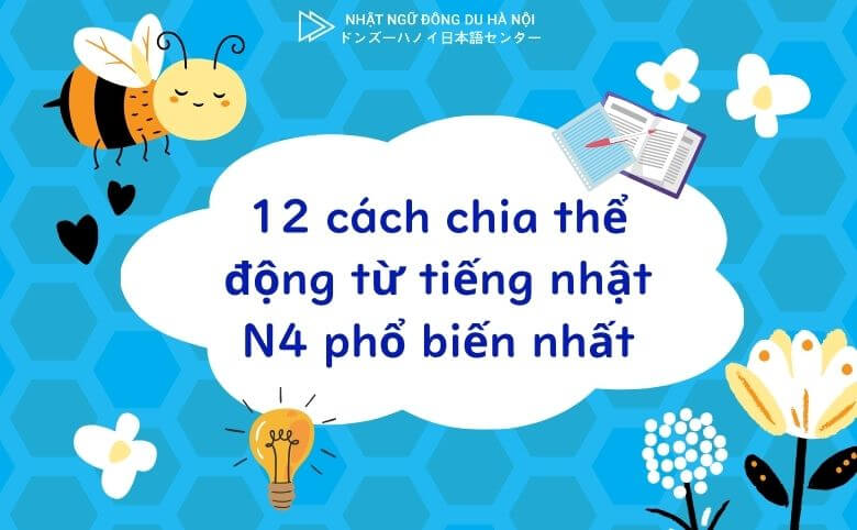 12 Cách Chia Thể Động Từ Tiếng Nhật N4 Phổ Biến Nhất 2 12 cách chia thể động từ tiếng nhật n4