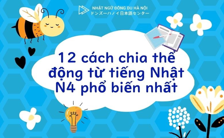 12 cách chia thể động từ tiếng nhật n4