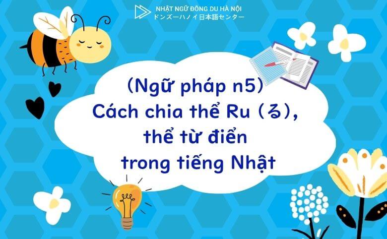 (Ngữ Pháp N5) Cách Chia Thể Ru (る), Thể Từ Điển Trong Tiếng Nhật 3 Cách chia thể ru