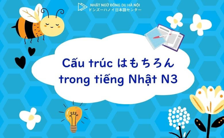 Cấu Trúc はもちろん Trong Tiếng Nhật N3 2 Cấu trúc はもちろん trong tiếng nhật n3