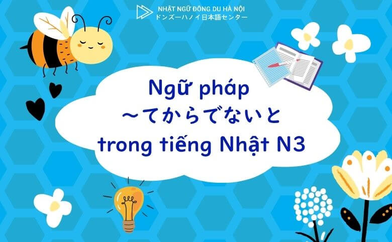 Ngữ Pháp てからでないと Trong Tiếng Nhật N3 6 Ngữ pháp てからでないと