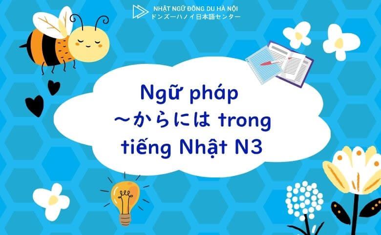 Ngữ pháp ～からには trong tiếng Nhật N3