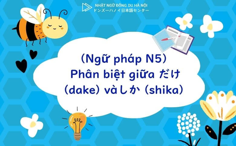 (Ngữ Pháp N5) Phân Biệt Giữa だけ (Dake) Vàしか (Shika) 3 Phân biệt giữa だけ (dake) vàしか (shika)