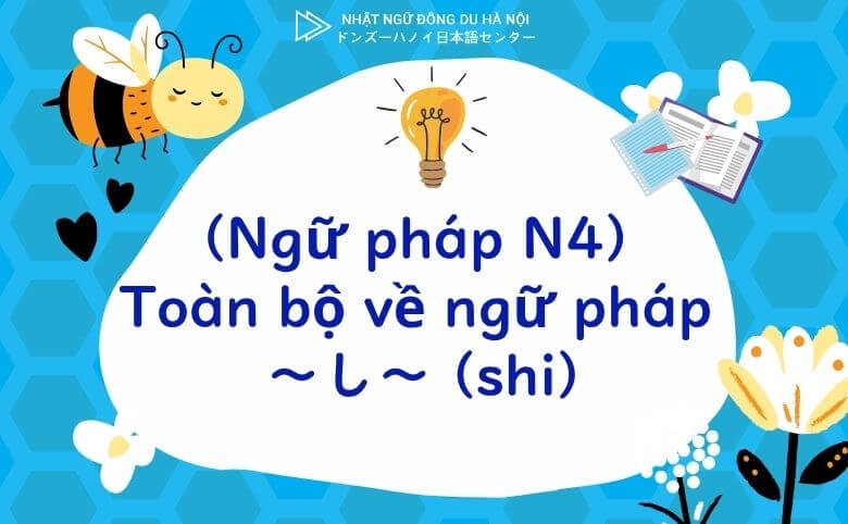 Toàn bộ về ngữ pháp ～し～ (shi)