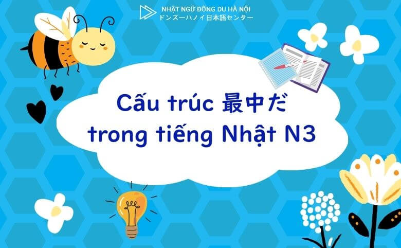 Cấu Trúc 最中だ Trong Tiếng Nhật N3 4 Cấu trúc 最中だ trong tiếng nhật n3
