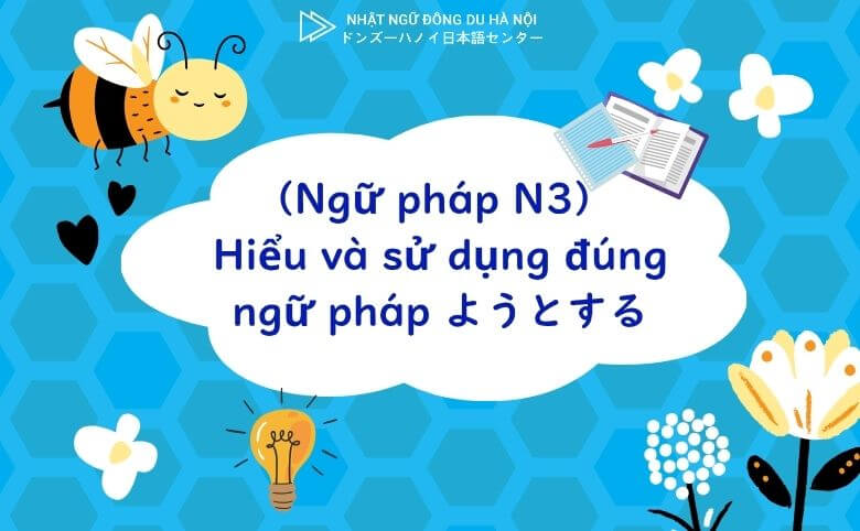 ngữ phápようとする