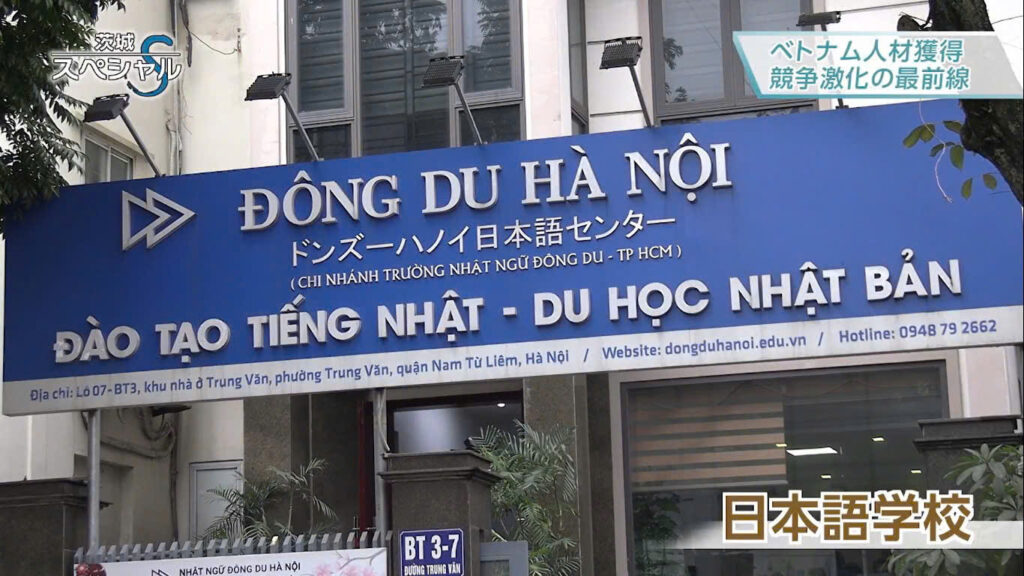 Chuyến Thăm Đặc Biệt - Đài Truyền Hình Quốc Gia Nhật Bản - Khẳng Định Chất Lượng Đào Tạo Quốc Tế 5 Đài truyền hình quốc gia nhật bản ghé thăm