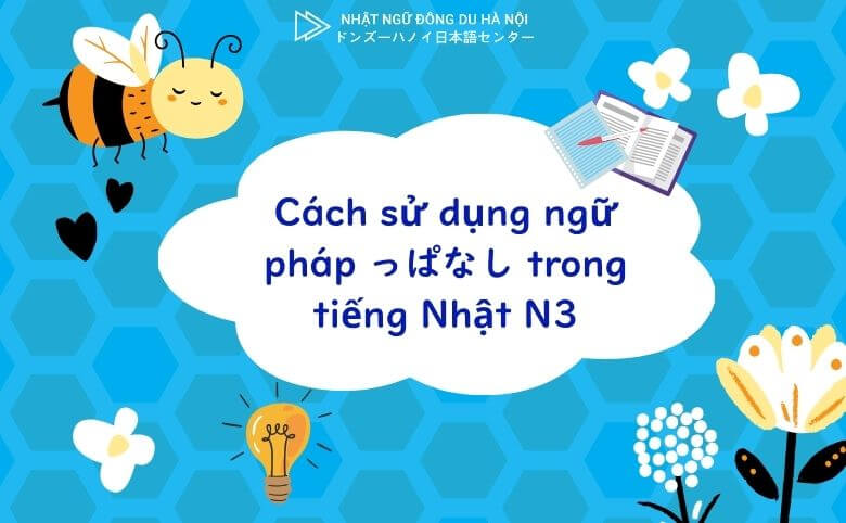 Ngữ pháp っぱなし