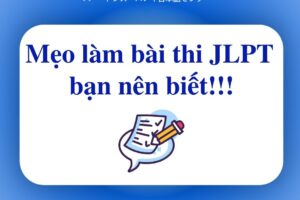 Mẹo làm bài thi JLPT Mẹo làm bài thi JLPT
