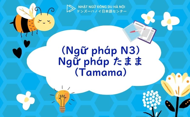 (Ngữ Pháp N3) Ngữ Pháp たまま (Tamama) 4 Ngữ pháp たまま