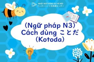 Cách dùng ことだ trong tiếng Nhật Cách dùng ことだ trong tiếng Nhật