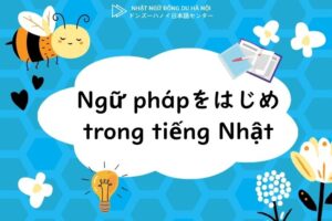 Ngữ pháp をはじめ trong tiếng Nhật Ngữ pháp をはじめ trong tiếng Nhật