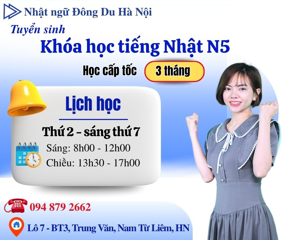 Lịch Khai Giảng Tháng 7 - Đông Du Hn 26 Lịch khai giảng tháng 7