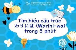 cấu trúc わりには (Warini-wa) cấu trúc わりには (Warini-wa)