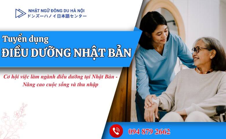 Điều dưỡng
