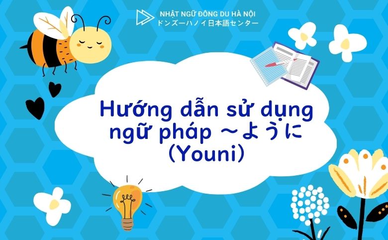 Hướng Dẫn Sử Dụng Ngữ Pháp ~ ように (Youni) Trong Tiếng Nhật N3 1 Ngữ pháp ~ ように (youni)