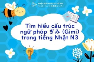 Tìm hiểu cấu trúc ngữ pháp ~ ぎみ (Gimi) trong tiếng Nhật N3 ngữ pháp ~ ぎみ (Gimi)