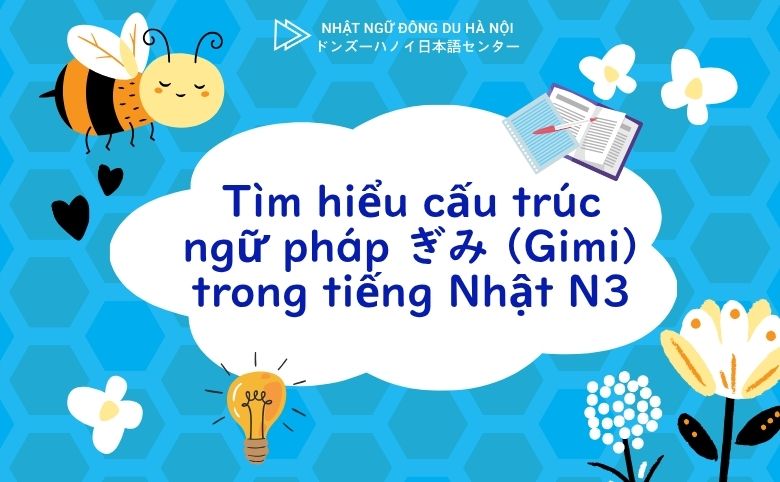 Ngữ pháp ~ ぎみ (gimi)