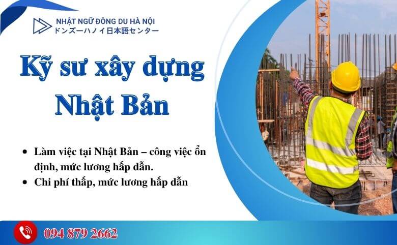 Kỹ sư nhật bản