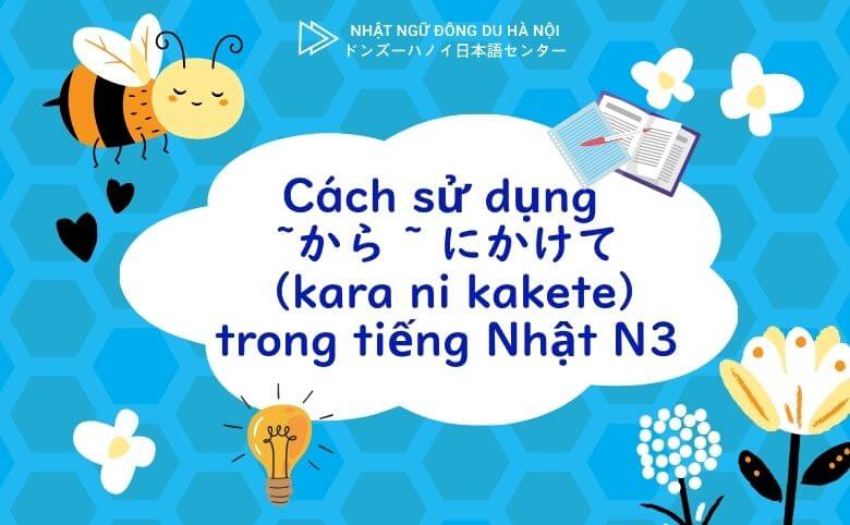 Cách sử dụng ~から ~ にかけて