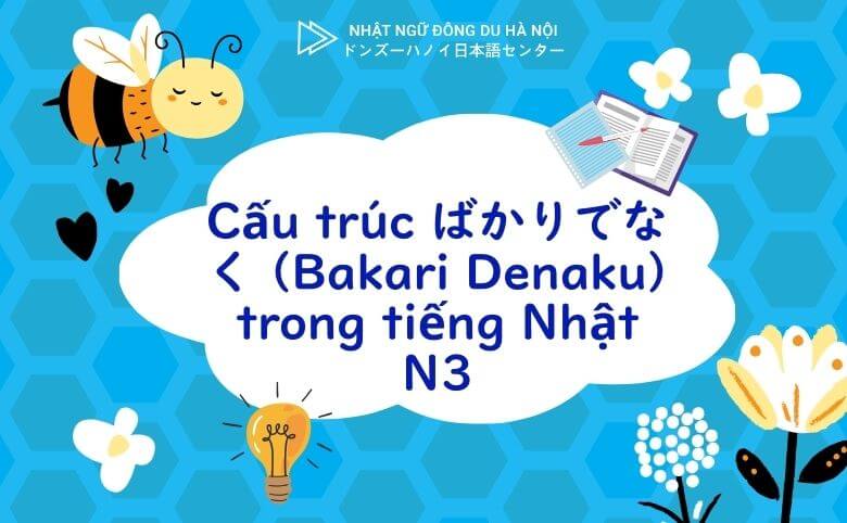 Cấu trúc ばかりでなく