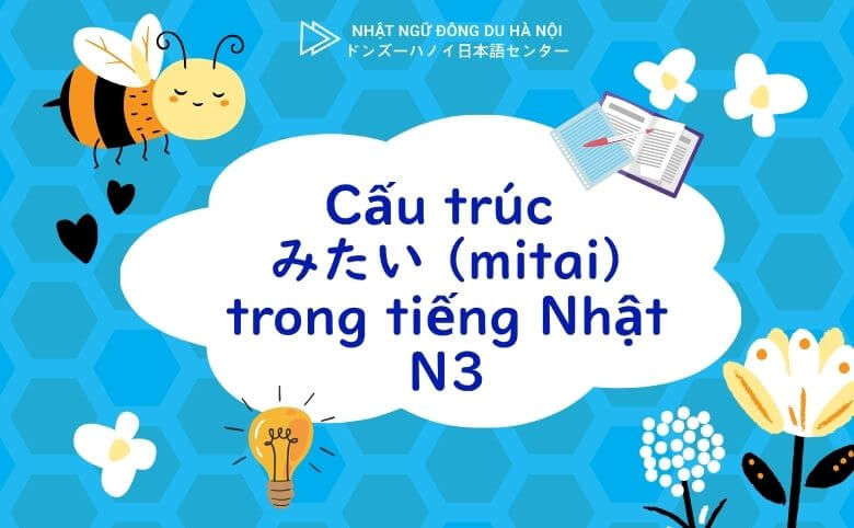 Cấu trúc みたい