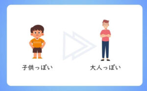 Cách sử dụng cấu trúc っぽい (…ppoi)